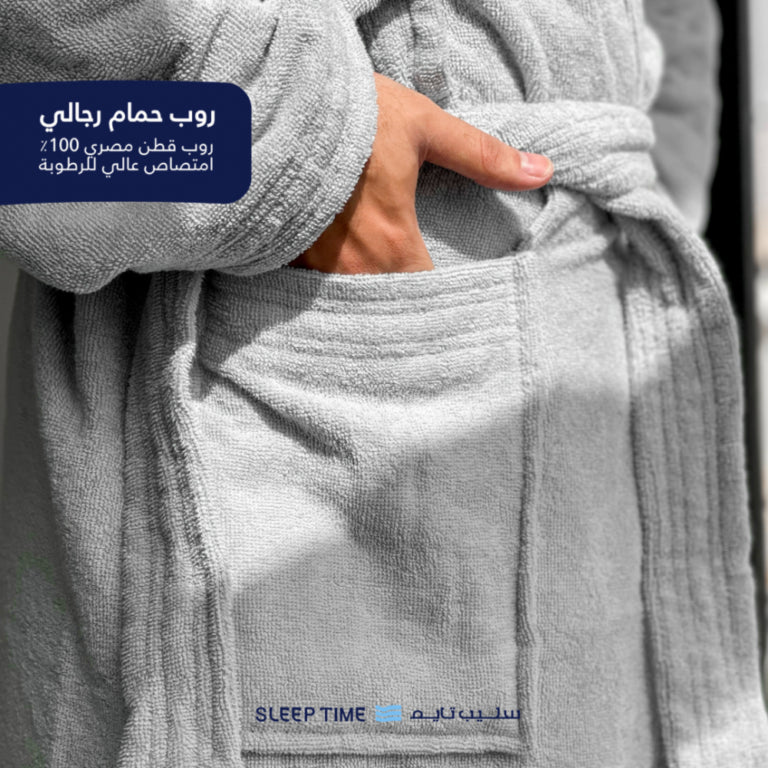 رداء حمام رجالي