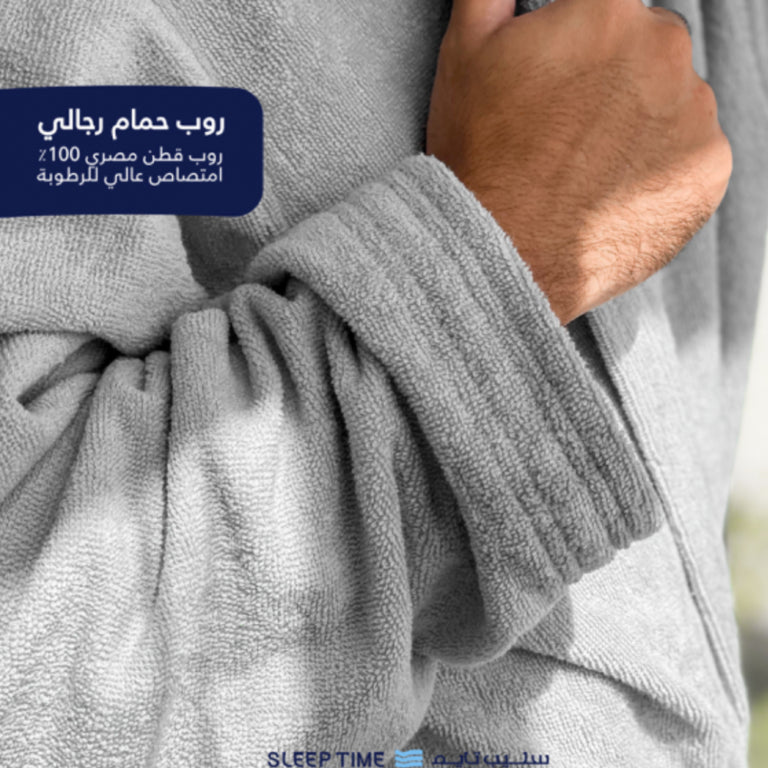 رداء حمام رجالي